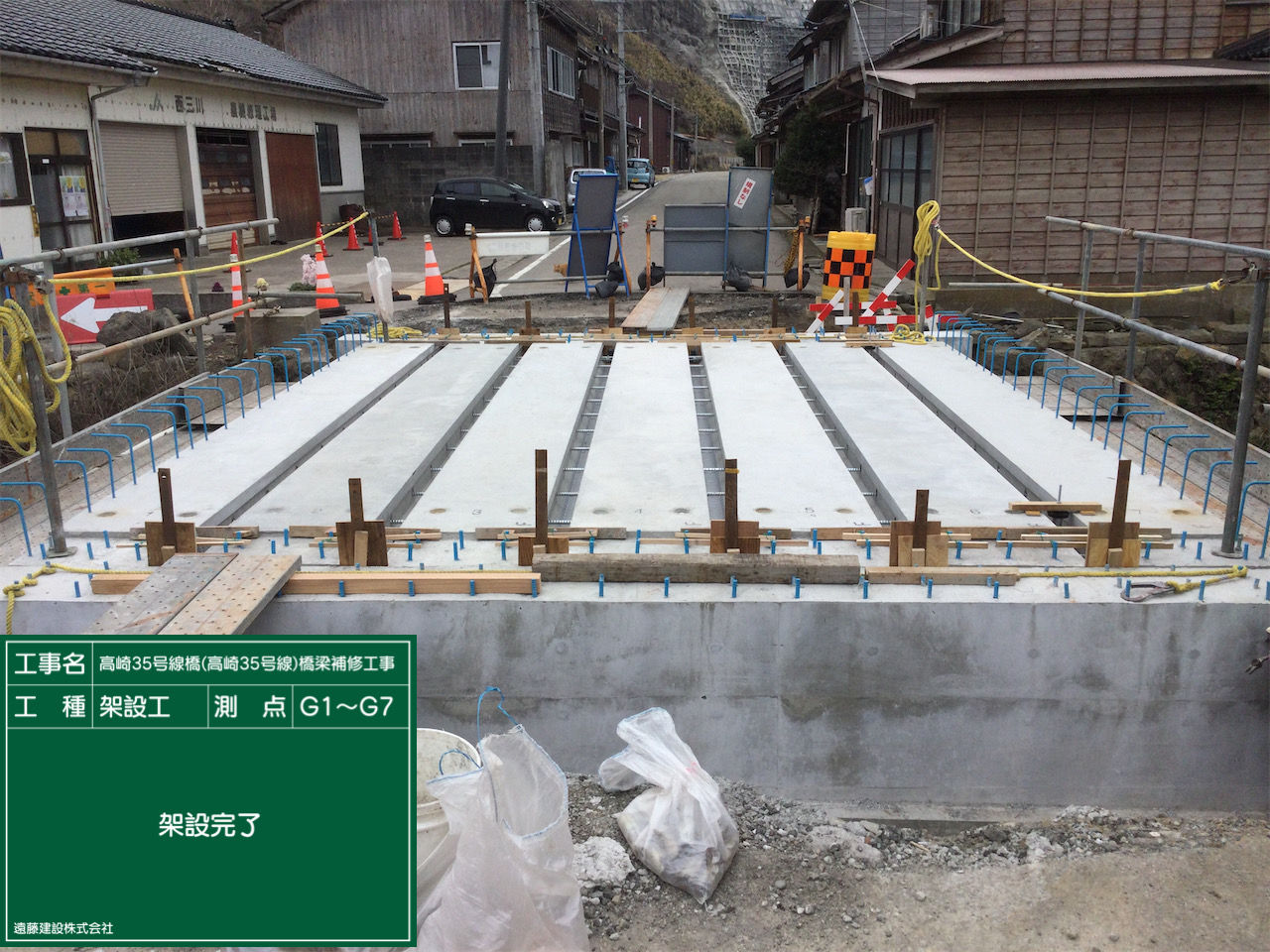 佐建真 第５－１－６号　国補道修３号 高崎３５号線橋(高崎３５号橋)橋梁補修工事の画像